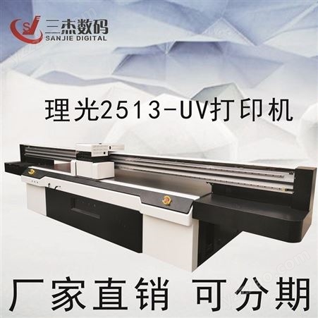 家具木门uv打印机 理光G5打印机 木质包装盒数码打印机