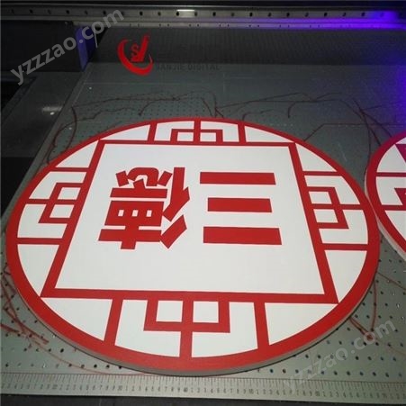 塑料开关面板uv打印机 个性定制高精度开关面板打印机厂家