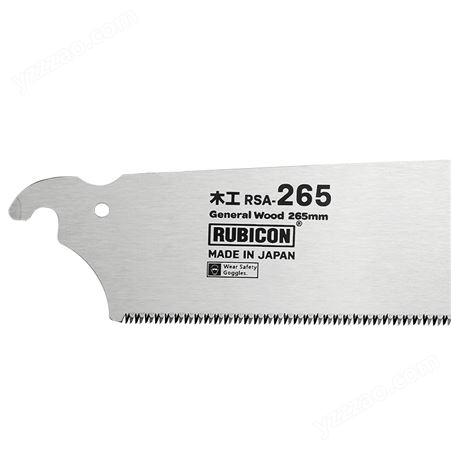 罗宾汉（RUBICON）RSA-265 进口手锯锯片用干木园林锯木工