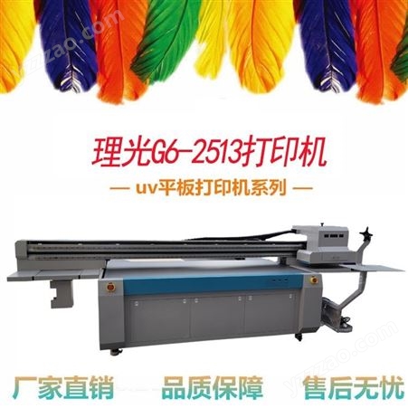 塑料片uv加工打印机 ABS工艺品uv打印机 理光小型uv光油打印机