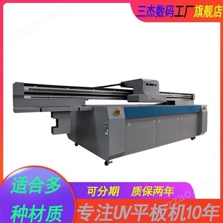 行李箱3DD打印机 能在瑜伽垫上打印机器 皮革拉杆箱uv平板打印机