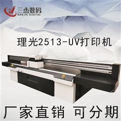  木板uv打印机 家装木板平板打印机 木板打印机3d