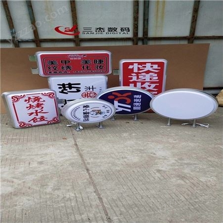 重庆广告标牌uv打印机供应商 定制灯箱logo数码打印机