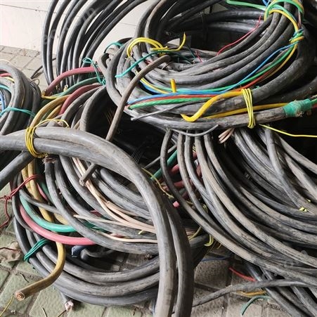 肇庆市高要市回收地下电缆线 配电柜拆除 旧电缆回收