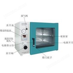 天津真空干燥箱/DZF-6050真空干燥箱/真空烘箱/小型真空干燥箱