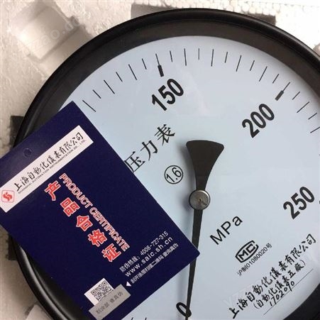 直流激磁 短管型 分体型 四线制电磁流量计 上海自动化仪表九厂