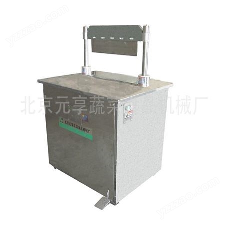 北京冻牛肉切块机-冻肉切割机生产厂家-元享机械