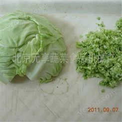 北京蔬菜破碎機-連續蔬菜破碎機廠家-元享機械