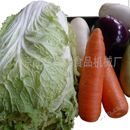 北京蔬菜切半机-蔬菜切半机-元享机械