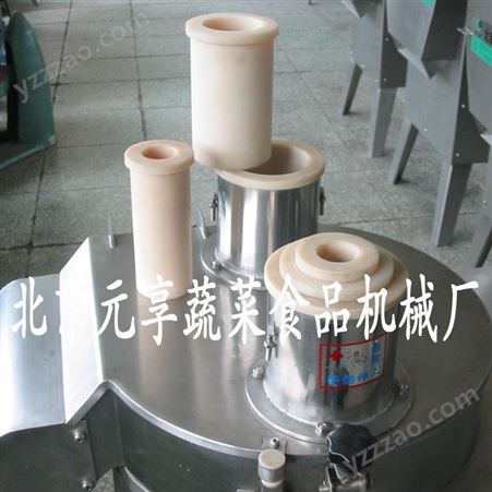 北京连续式黄瓜切片-切菜机厂家-元享机械