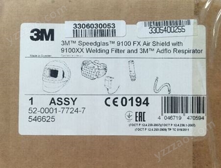 3M 546615 Adflo送风系统 9100X FX可掀起式 自动变光焊接面罩 电焊面罩