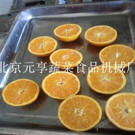 北京土豆破半机-切块机生产厂家-元享机械