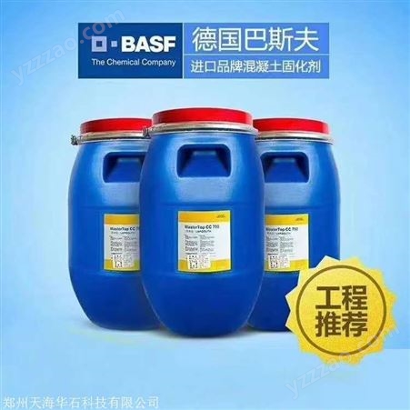 巴斯夫地坪固化剂厂 巴斯夫粉体环氧固化剂 型号齐全
