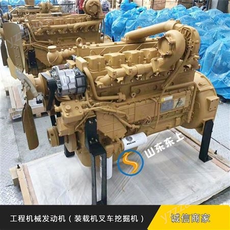 供应北京龙工50装载机柴油机WD615G发动机经销批发
