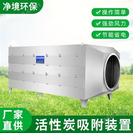 活性炭环保吸附箱二级干式过滤器pp抽屉式除臭味废气处理净化设备
