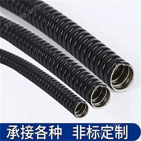 建筑金属软管 穿线管 线缆保护管 金属软管 pvc包塑软管