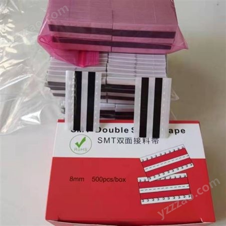 自动贴片料带连接胶片生产厂家 康鸿锦