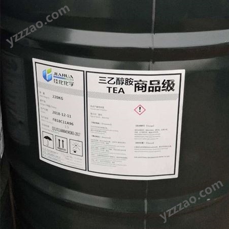 批发上海佳化三乙醇胺 佳化 山东三乙醇胺 工业级 商品级  现货
