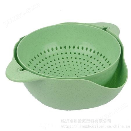 双层果蔬篮沥水篮塑料可翻转厨房洗米筛洗菜盆子洗水果蔬篮