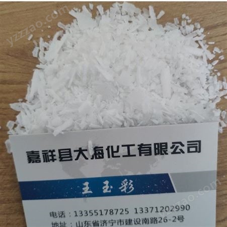 大海化工聚乙二醇 PEG4000 20公斤/袋 山东工厂厂家货源 价格可优惠 一级品