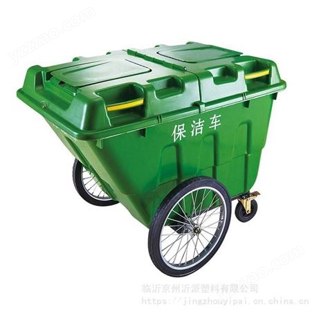 400L环卫塑料垃圾保洁推车环卫清运垃圾挂车加厚手推大容量垃圾桶
