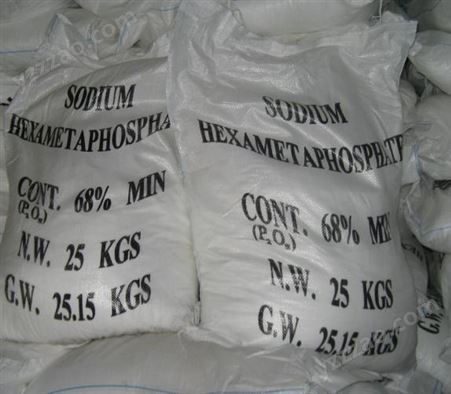 六偏磷酸 厂家供应六偏磷酸钠大量现货，一手货源，当天发货大海化工