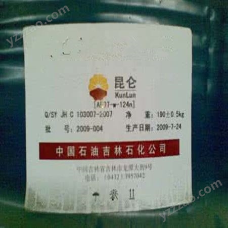 AEO-7 脂肪醇聚氧乙烯醚 AEO7 200KG/桶