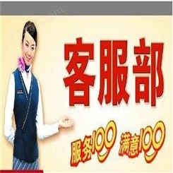 贵阳庆东壁挂炉售后维修电话—统一热线400受理客服中心