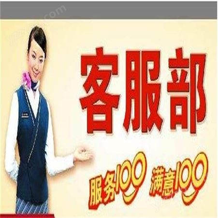 贵阳庆东壁挂炉售后维修电话—统一热线400受理客服中心