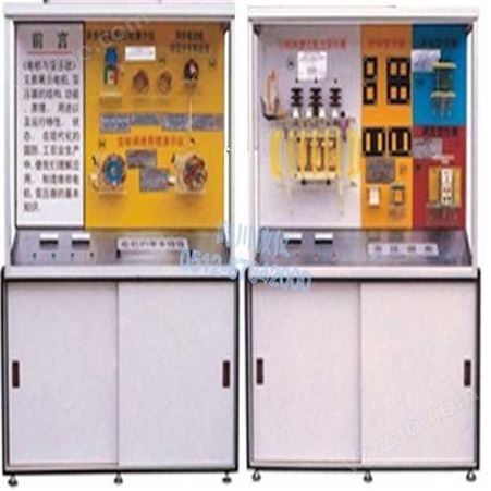 变压器与电机示教陈列柜HC-CDB-6型