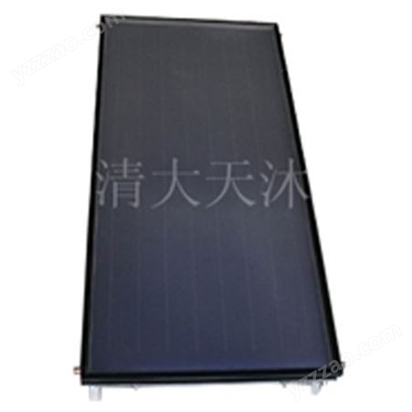 清大天沐  黑铬整板太阳能集热器   化工能源太阳能设备