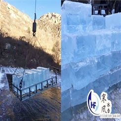 北京寒风冰雪文化 工业冰块销售 降温保鲜大冰块  切冰块设备