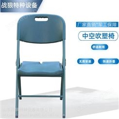 中空吹塑椅 战备学习椅军绿折叠椅 户外便携式学习凳