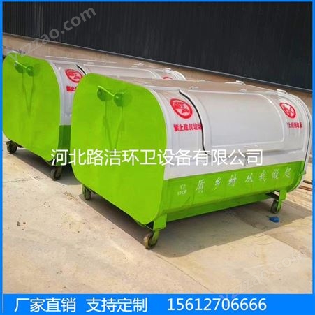 3立方3立方勾臂式垃圾箱铁质大型垃圾箱 自卸式垃圾转运箱厂家可定制