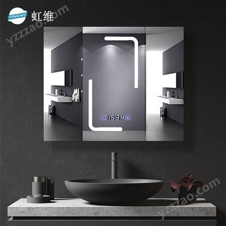 HW一体式浴室挂柜 LED镜子智能卫浴柜 铝合金挂墙镜柜