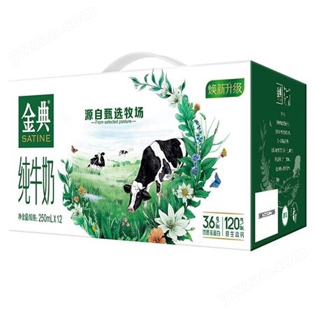 伊利牛奶 伊利金典纯牛奶250ml*12盒/箱 3.6g乳蛋白 120mg原生高钙