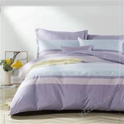 孚日 奥莉薇紫色全棉 磨毛四件套 家用简约单双人套件宿舍纯棉床单被套