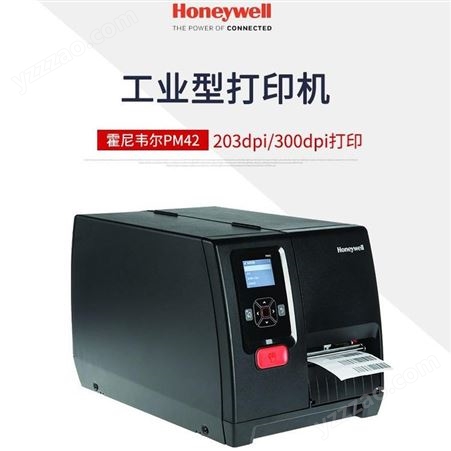 Honeywell霍尼韦尔PM42工业条码打印机 替代PM4I高速