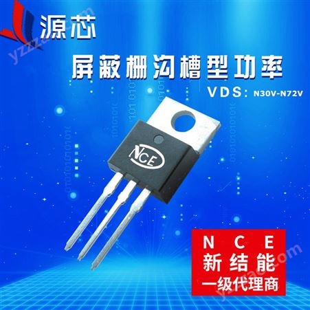 NCE新洁能代理沟槽型功率MOSFET管NCE7190A TO-220 71V 90A 170W N沟道