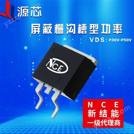 NCE新洁能代理屏蔽栅沟槽型功率MOSFET管NCEP40PT15D -40V -150A TO263