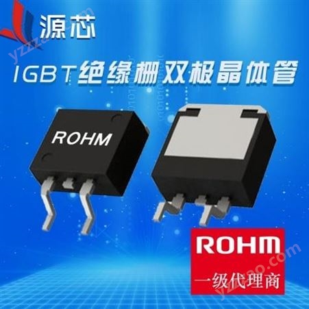 IGBT RGT50NL65D IGBT晶体管650V绝缘栅双极晶体管/rohm功率器件