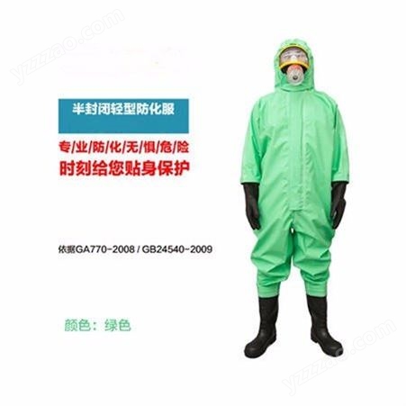JC-RFH01B轻型耐酸碱防化服 化工厂锦程安全
