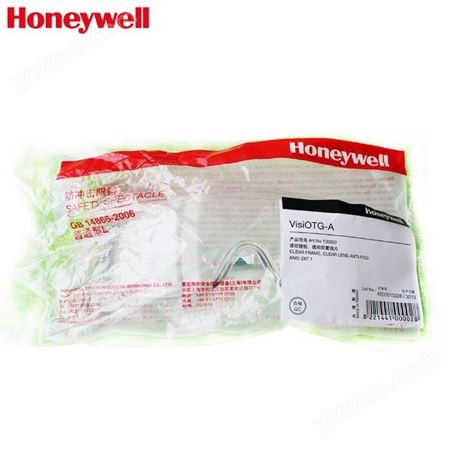 霍尼韦尔/Honeywell 100002 VisiOTG-A 亚洲款访客眼镜