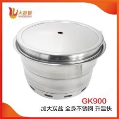 厂家直营 韩式圆形下排烟碳烤炉烤盘33cm木炭烤肉炉GK900