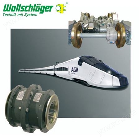 德国进口沃施莱格wollschlaeger联轴器万向节联轴器电机联轴器
