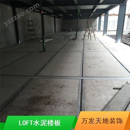 万发建材夹层非金属LOFT水泥楼板价格