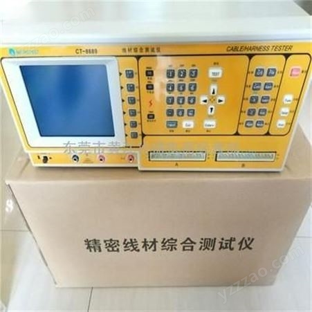 CT-8681 线材测试机 线材测试仪器