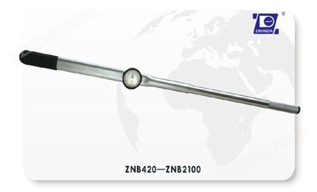 东方准达 表盘式  指针扭矩扳手  ZNB12A  ZNB25A  ZNB50A