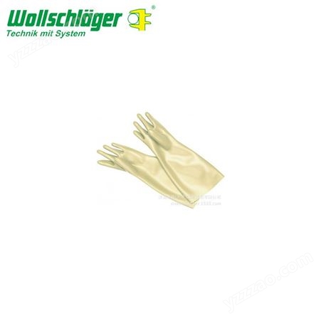 电工绝缘手套 沃施莱格 德国进口沃施莱格wollschlaeger 绝缘封铅压接 厂家加工