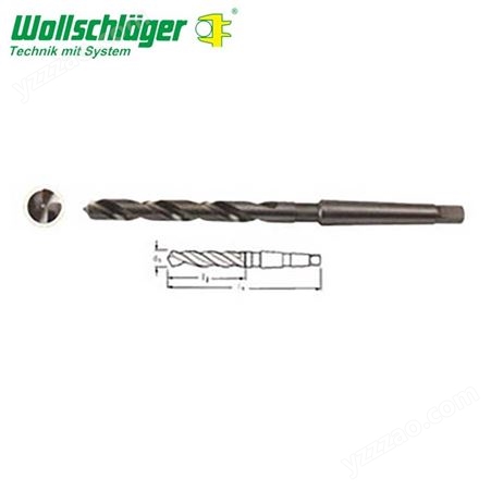 德国进口沃施莱格wollschlaeger高速钢锥柄麻花钻 沃施莱格 钻头 厂家价格